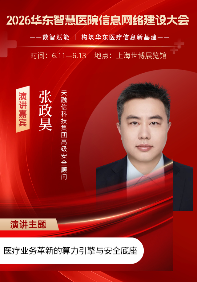 37张政昊__2026-03-13+16_55_25.jpg