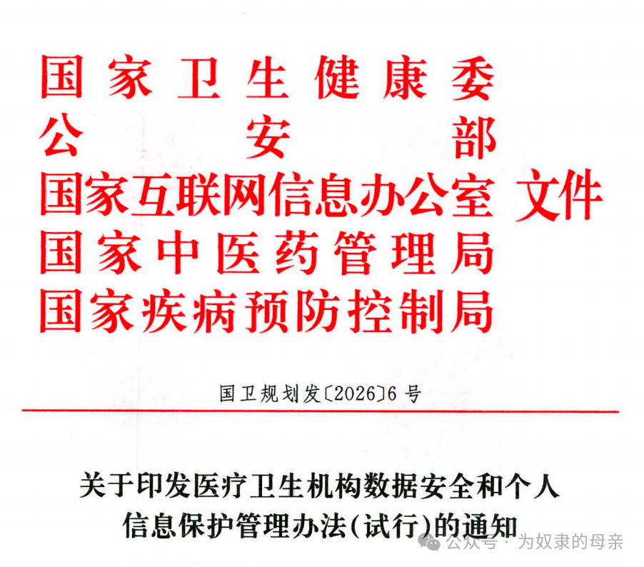 微信图片_2026-04-06_164112_666.png 微信图片_2026-04-06_164112_666.png