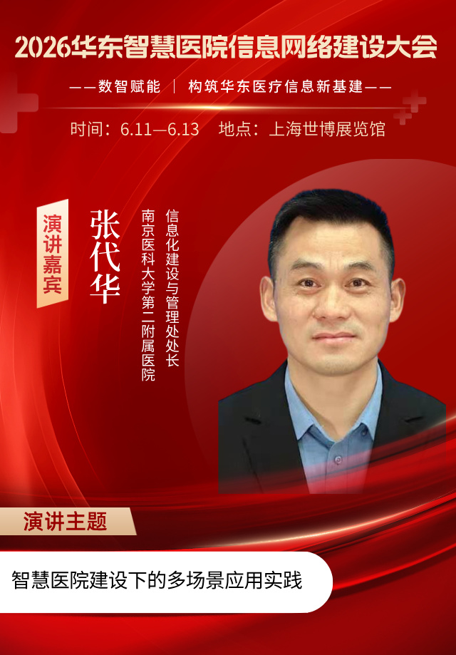 19张代华__2026-03-13+16_43_37.jpg