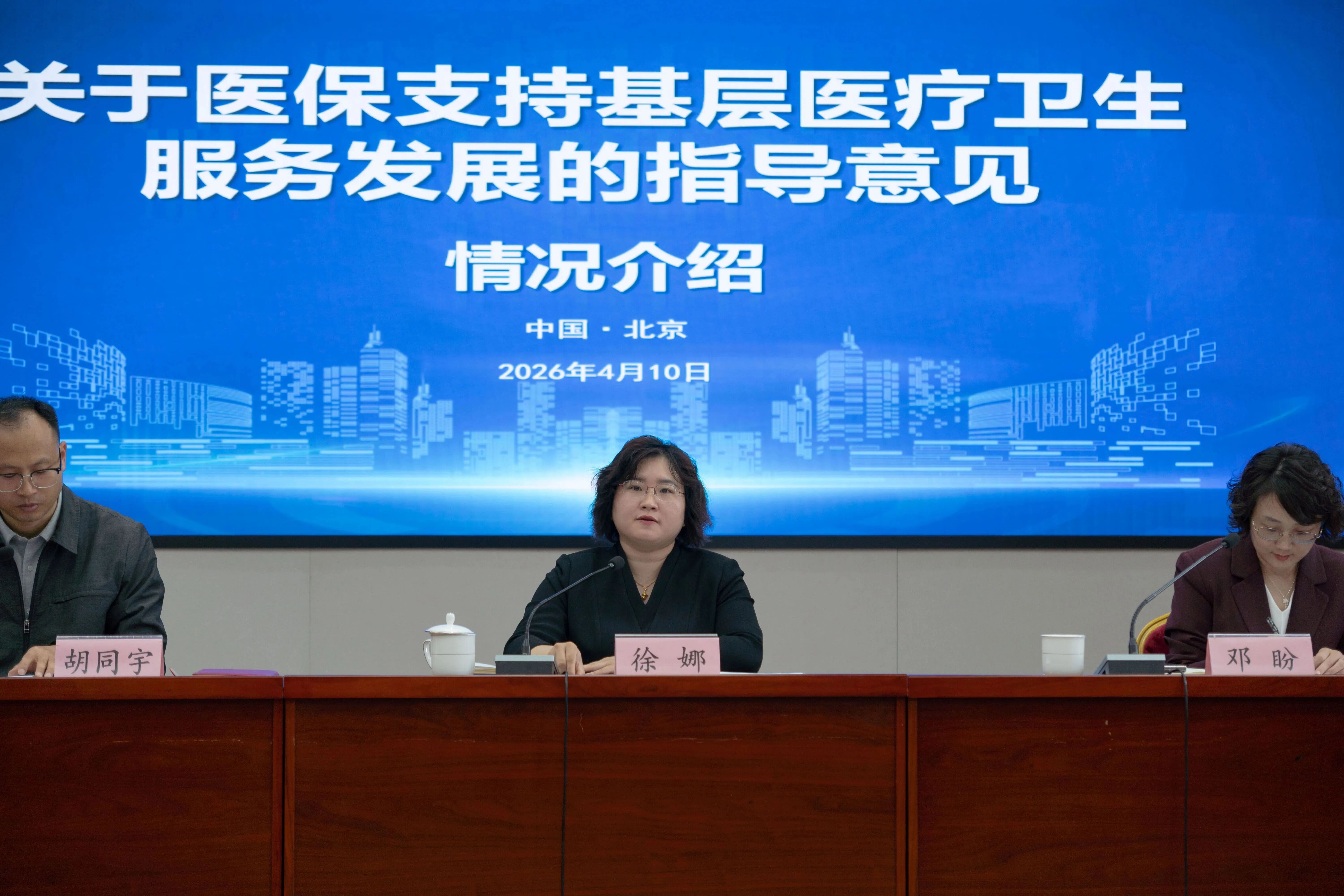 微信图片_2026-04-12_205405_724.jpg 微信图片_2026-04-12_205405_724.jpg