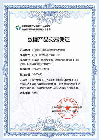 微信图片_2026-04-07_102359_550.png 微信图片_2026-04-07_102359_550.png