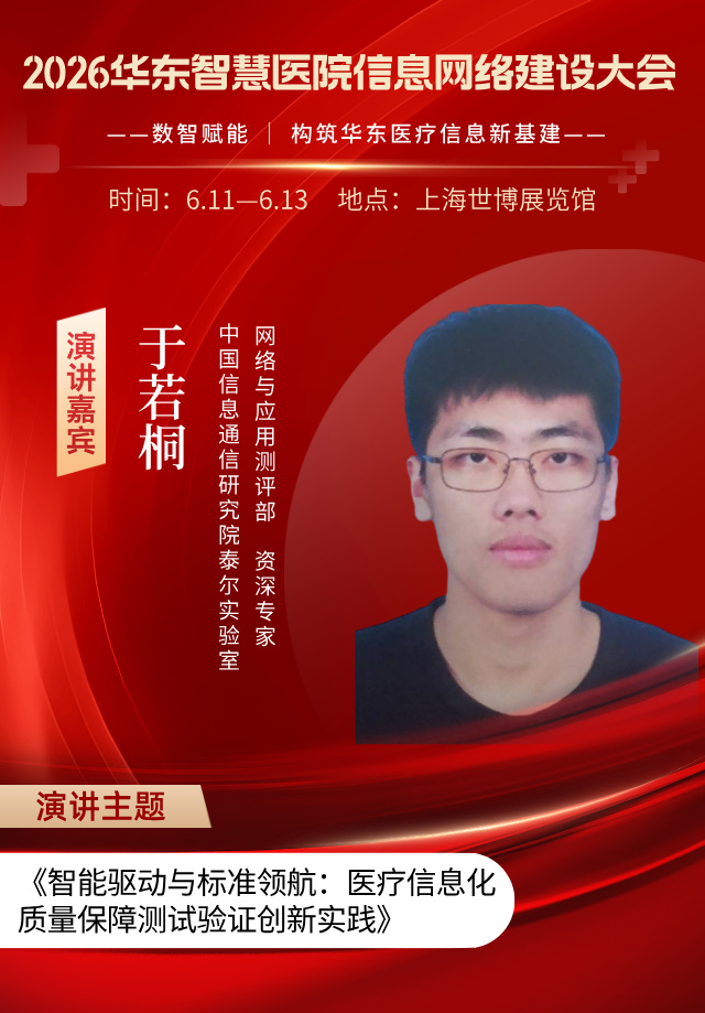 32于若桐__2026-03-13+16_52_23.jpg