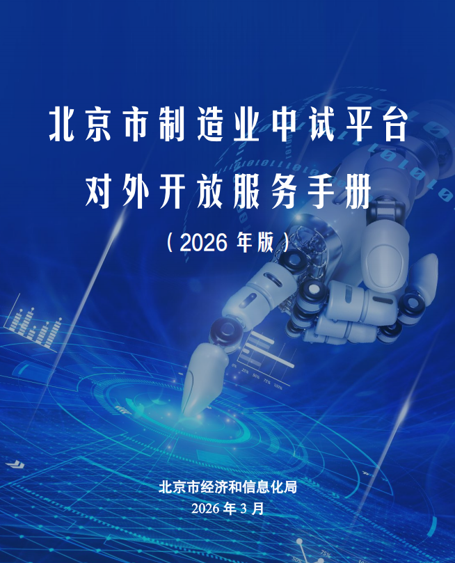 微信图片_2026-04-09_204759_533.png 微信图片_2026-04-09_204759_533.png