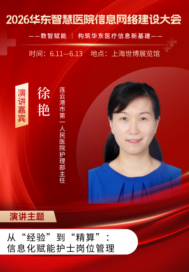 25徐雁__2026-03-13+16_49_00.jpg