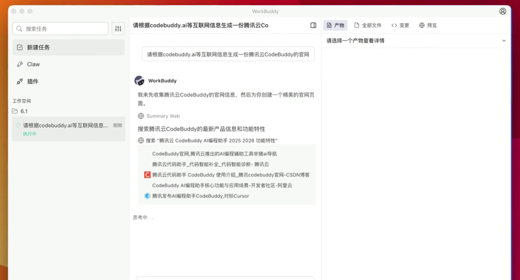 微信图片_2026-04-23_224955_498.png