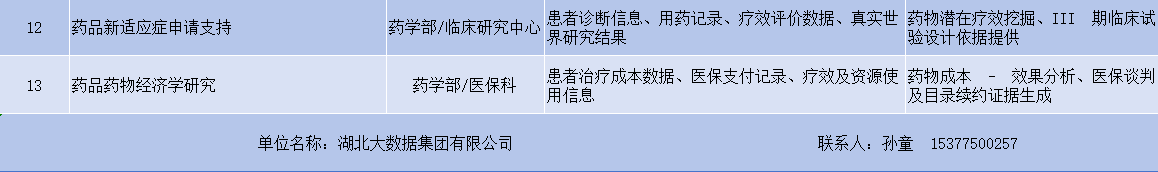 微信图片_2026-05-09_093122_398.png