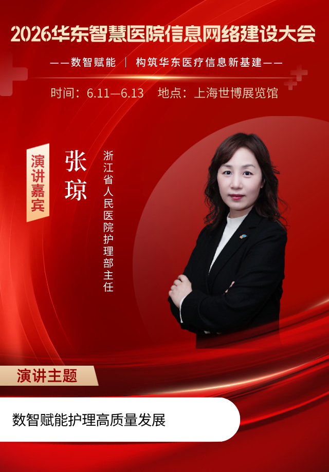 26张琼__2026-03-13+16_49_20.jpg