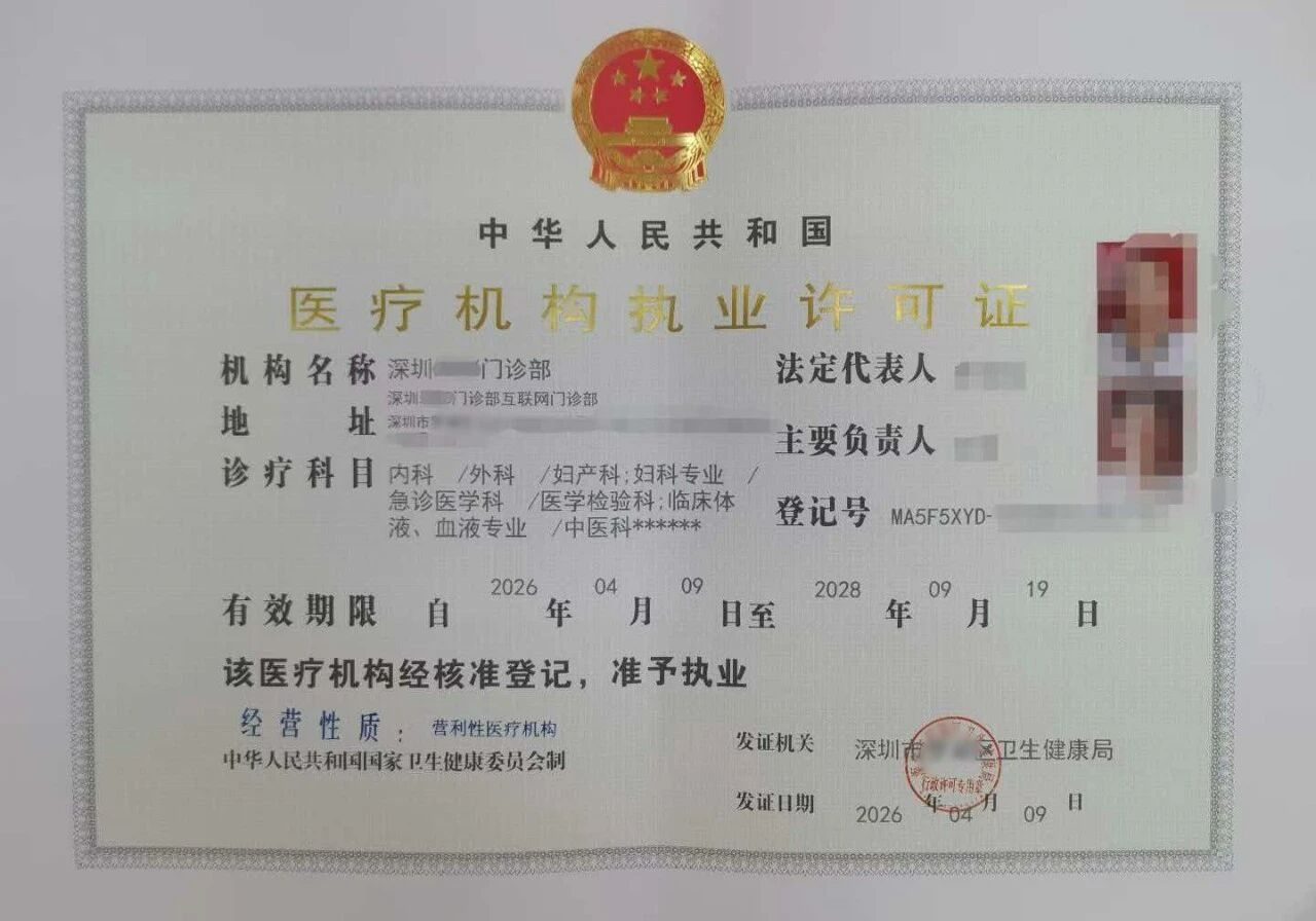 微信图片_2026-05-10_144535_538.png