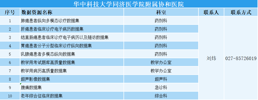 微信图片_2026-05-09_093053_777.png