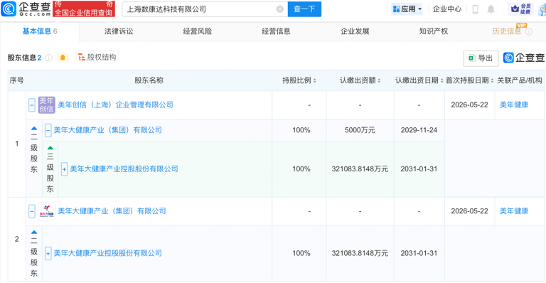 微信图片_2026-05-29_102431_228.png