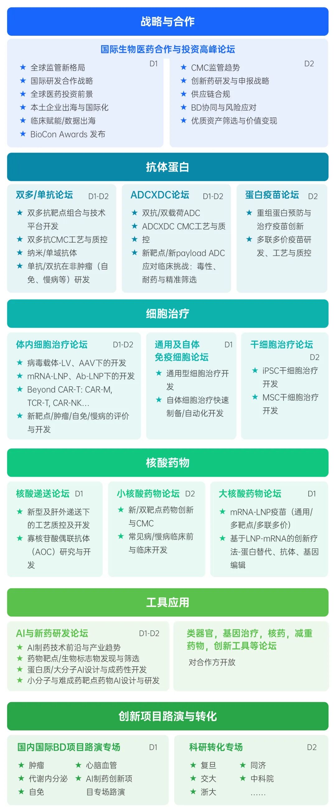 微信图片_2026-05-22_205732_715.jpg