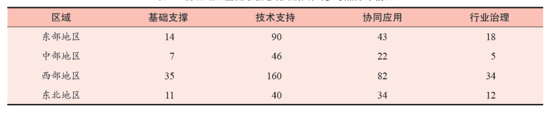 微信图片_2026-05-25_203857_755.png