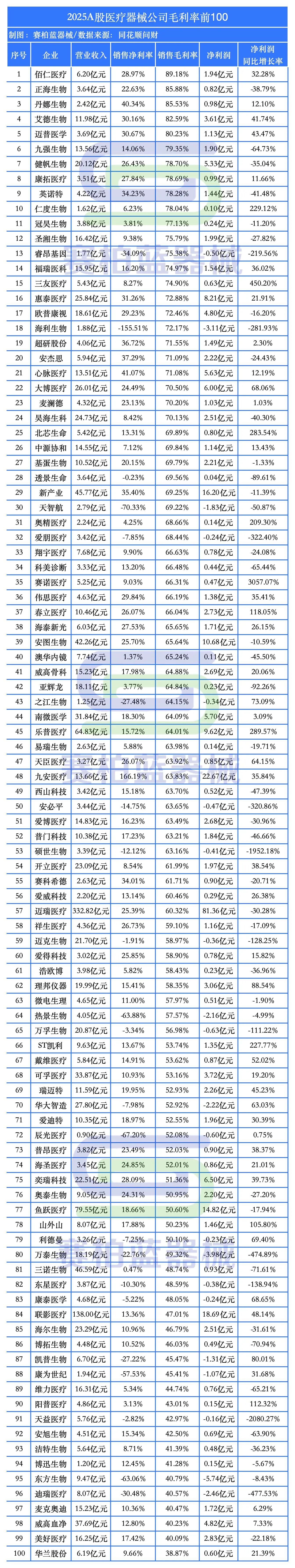 微信图片_2026-05-06_090952_871.jpg