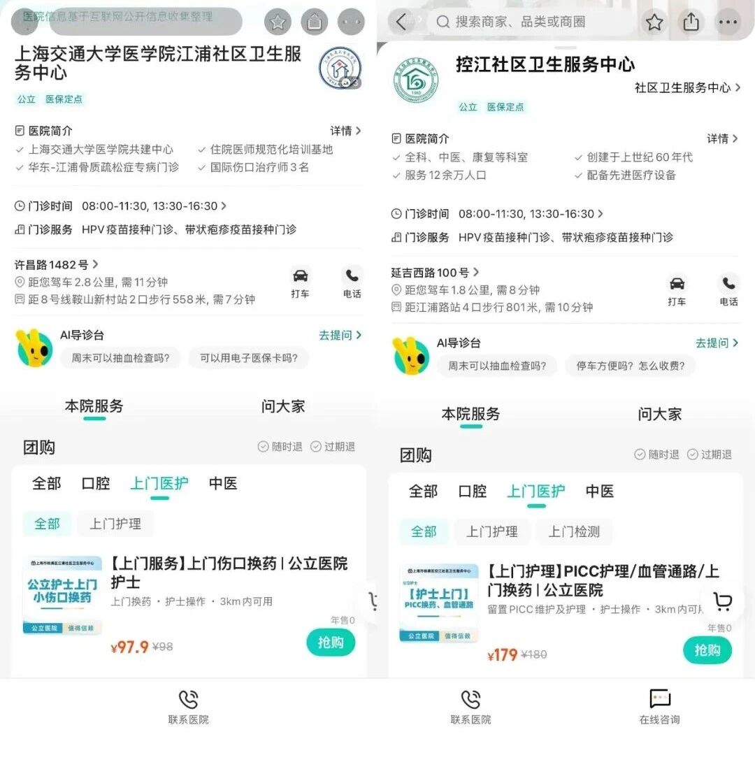 微信图片_2026-05-27_093553_684.jpg