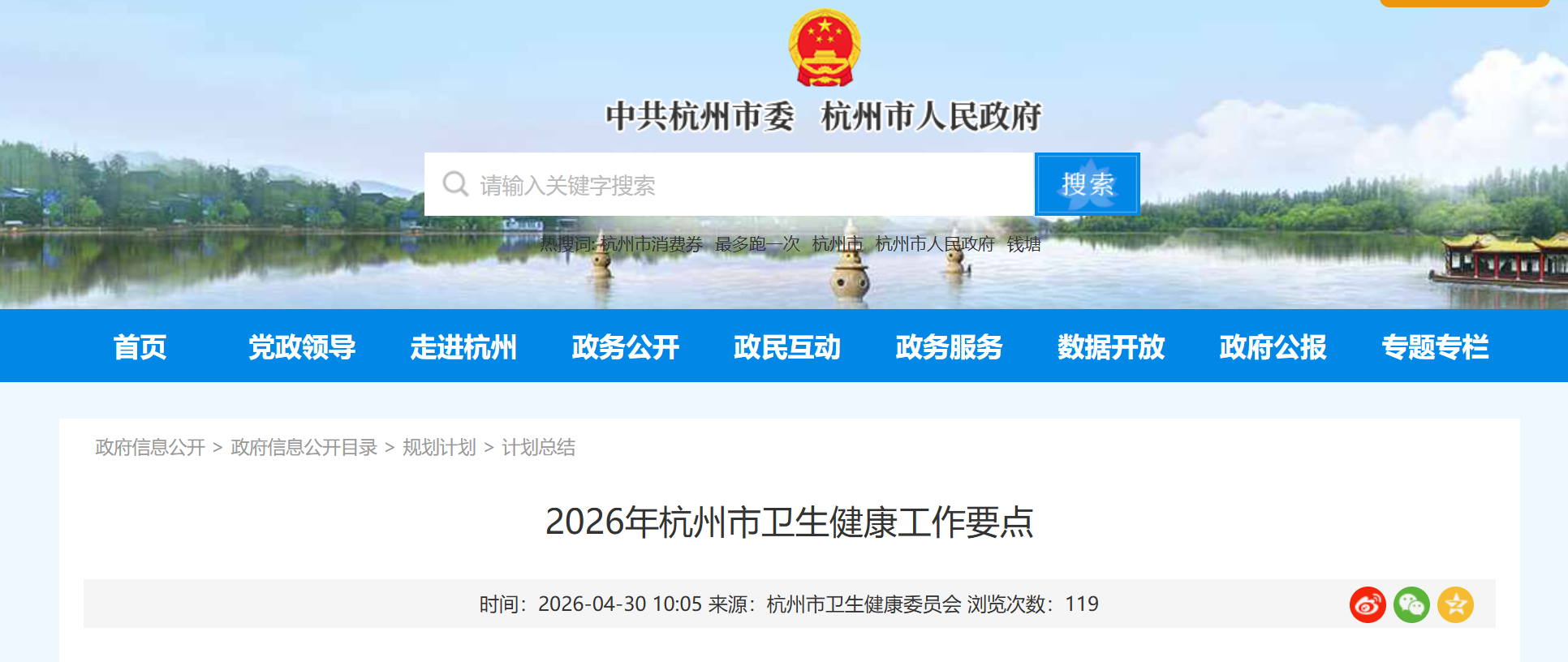微信图片_2026-05-09_093622_179.png