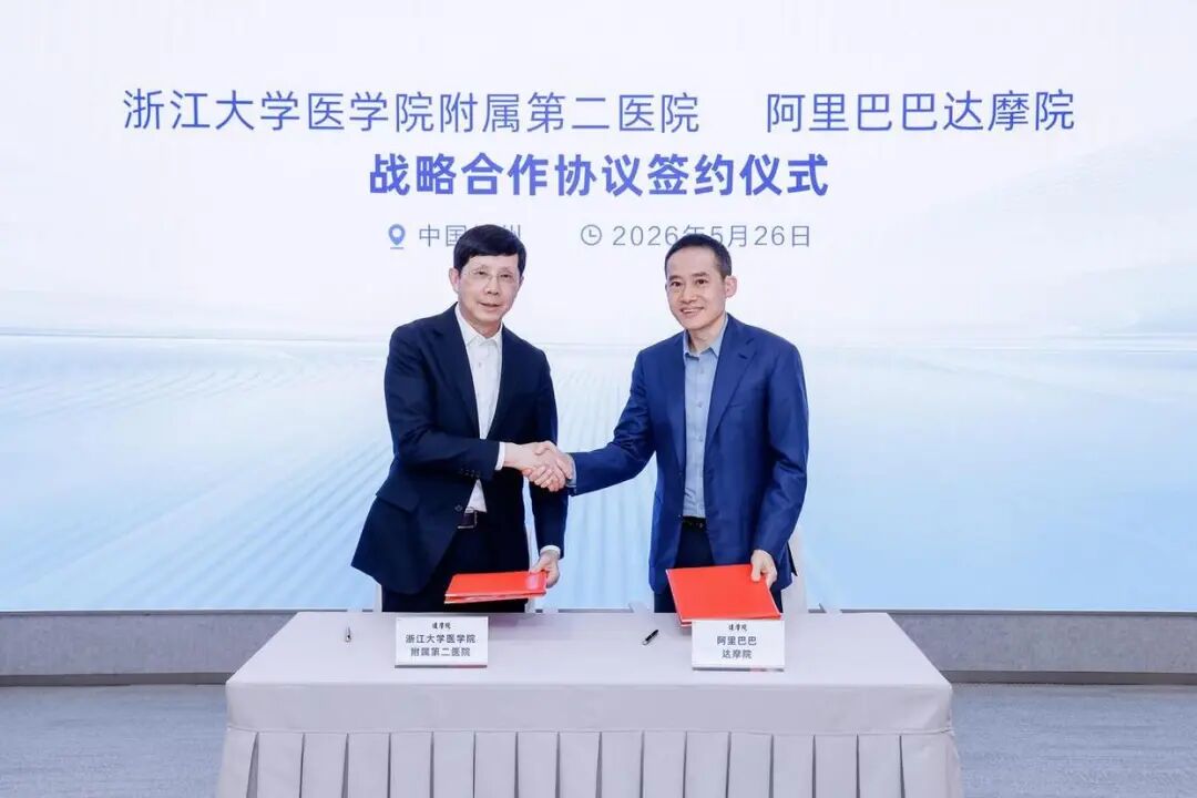 微信图片_2026-05-27_212025_872.jpg 微信图片_2026-05-27_212025_872.jpg