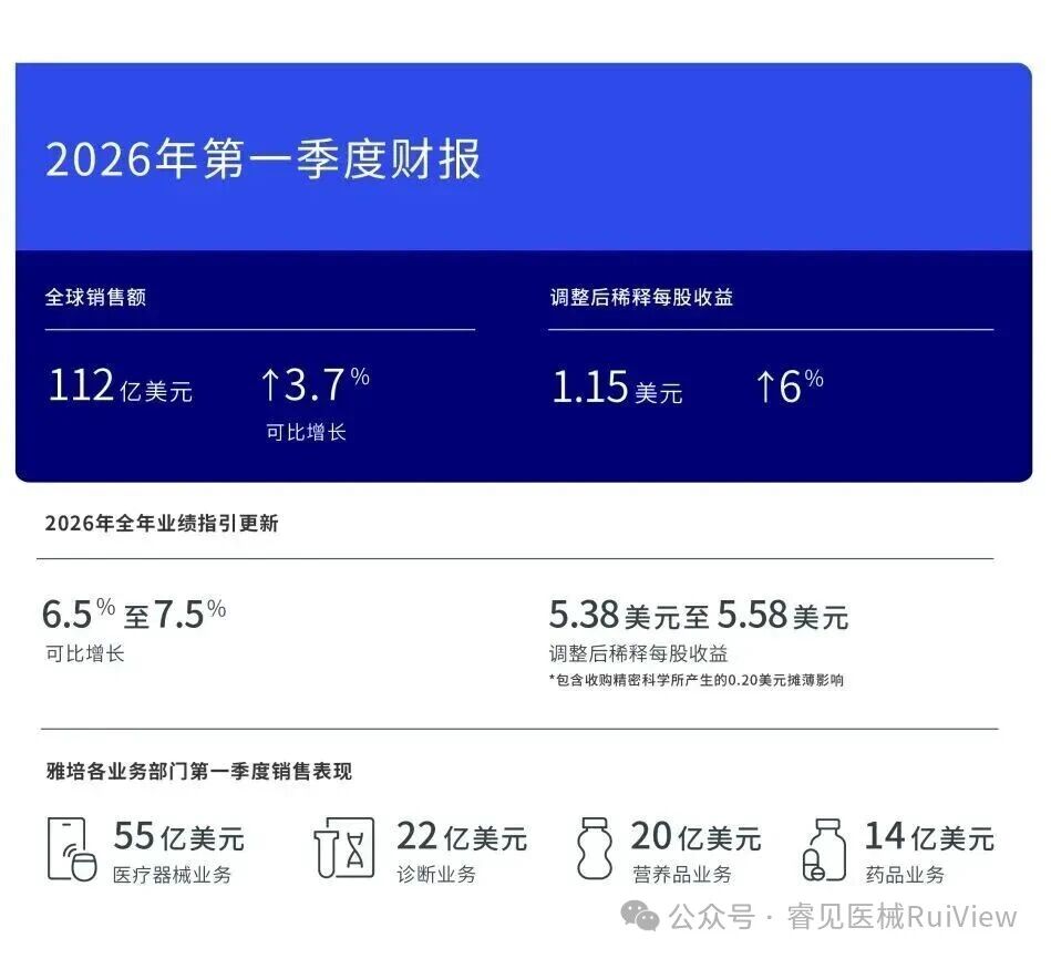 微信图片_2026-05-12_150323_215.jpg
