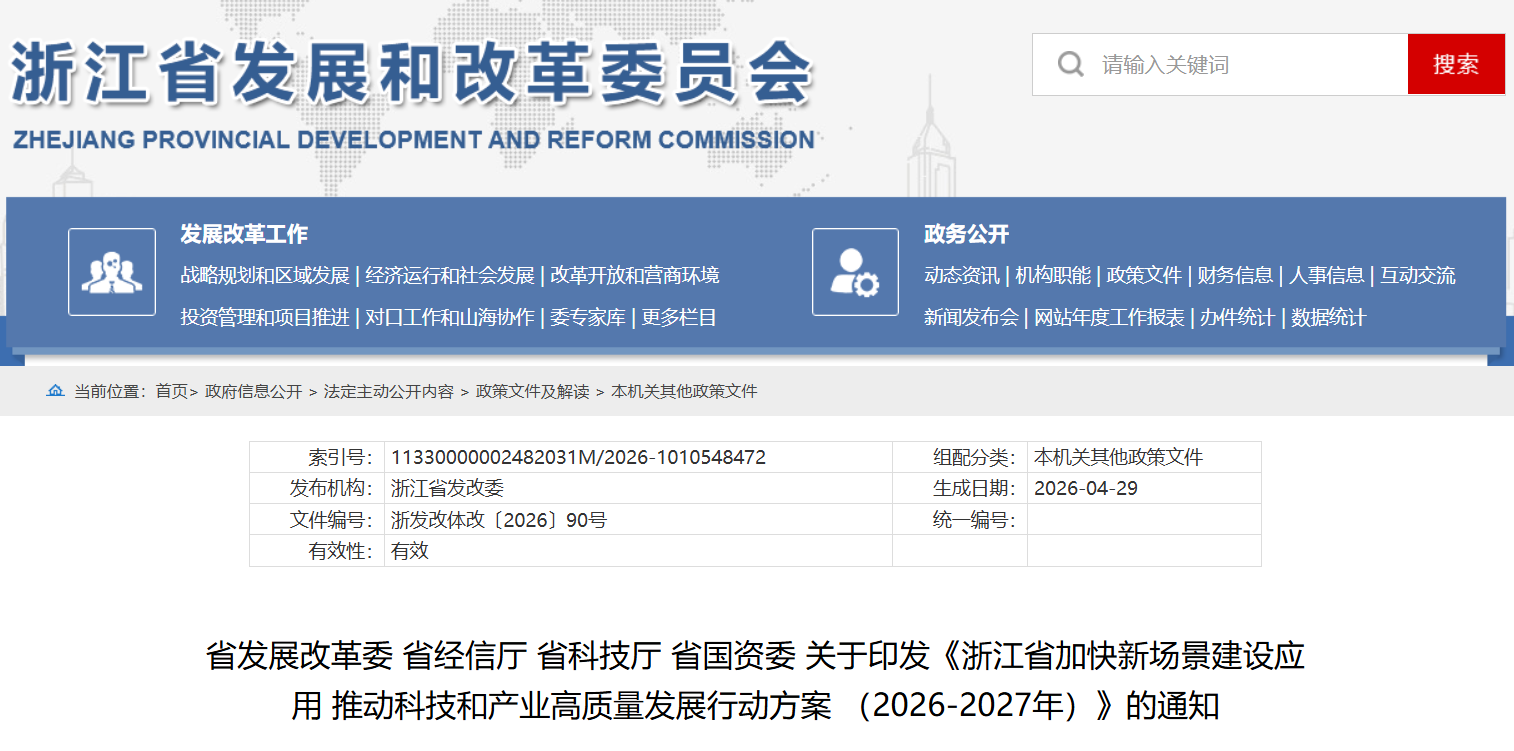 微信图片_2026-05-10_153438_169.png