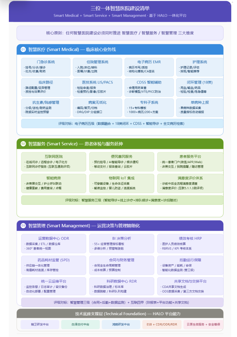微信图片_2026-05-21_221429_195.png