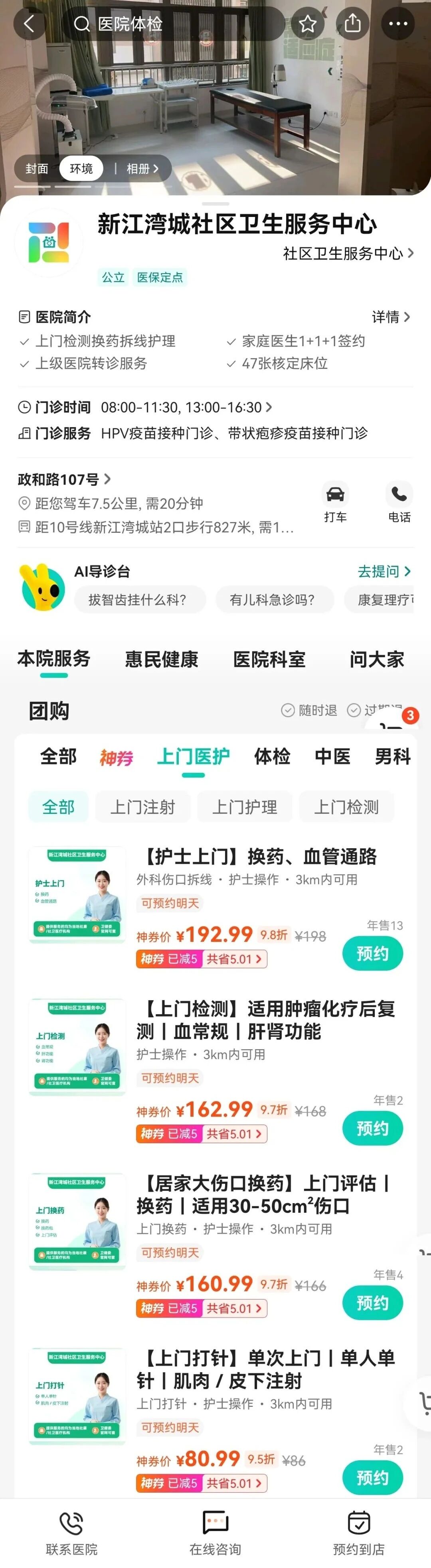微信图片_2026-05-27_093602_121.jpg