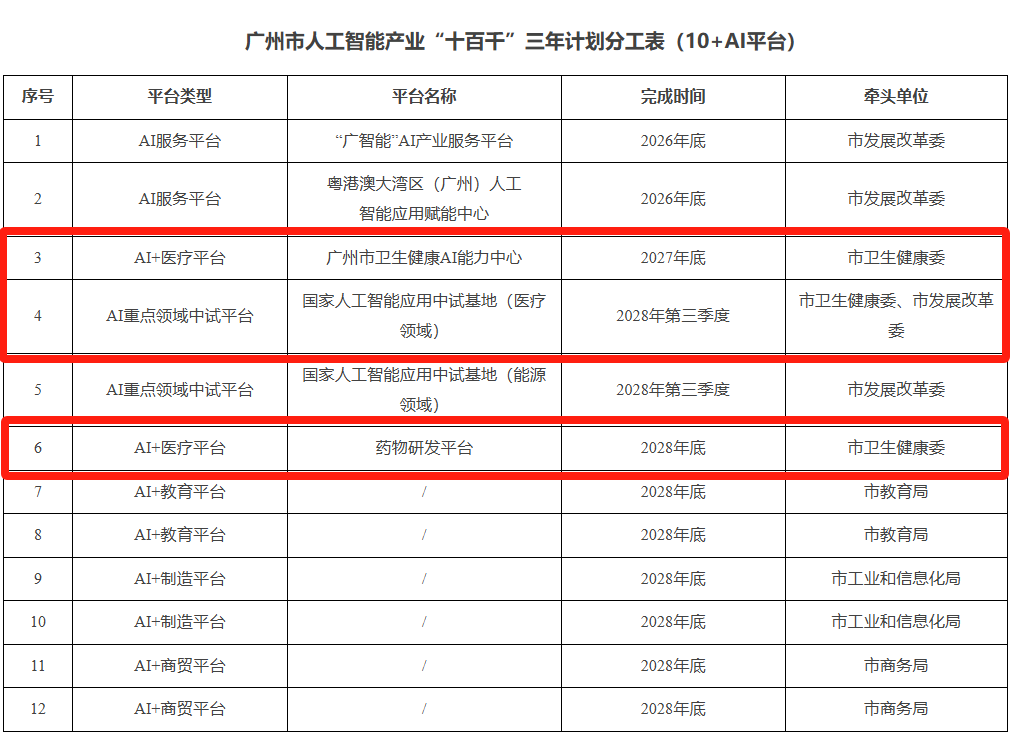 微信图片_2026-05-13_092921_000.png