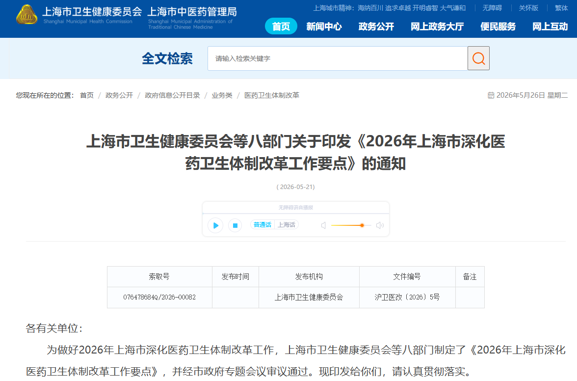 微信图片_2026-05-27_103403_779.png
