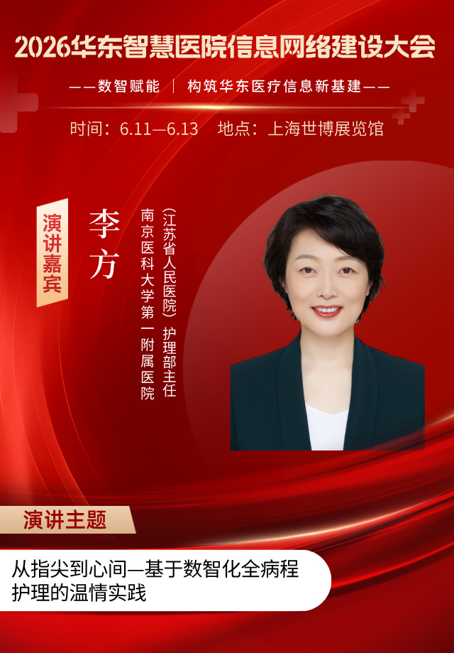 25李方__2026-03-13+16_48_38.jpg