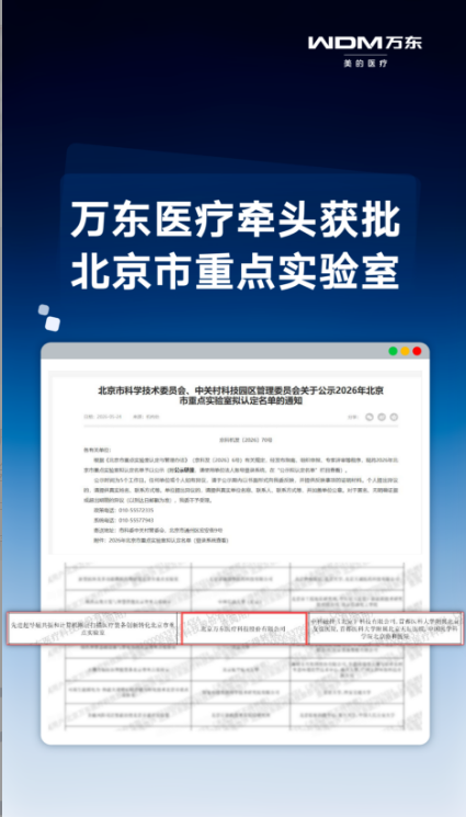 微信图片_20260615212707_1_2.png