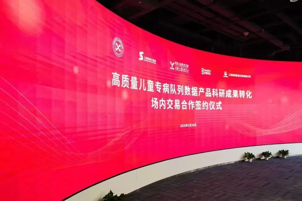 微信图片_2026-06-11_220230_940.jpg