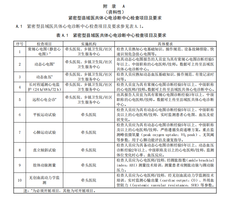 微信图片_2026-06-11_111046_873.png 微信图片_2026-06-11_111046_873.png