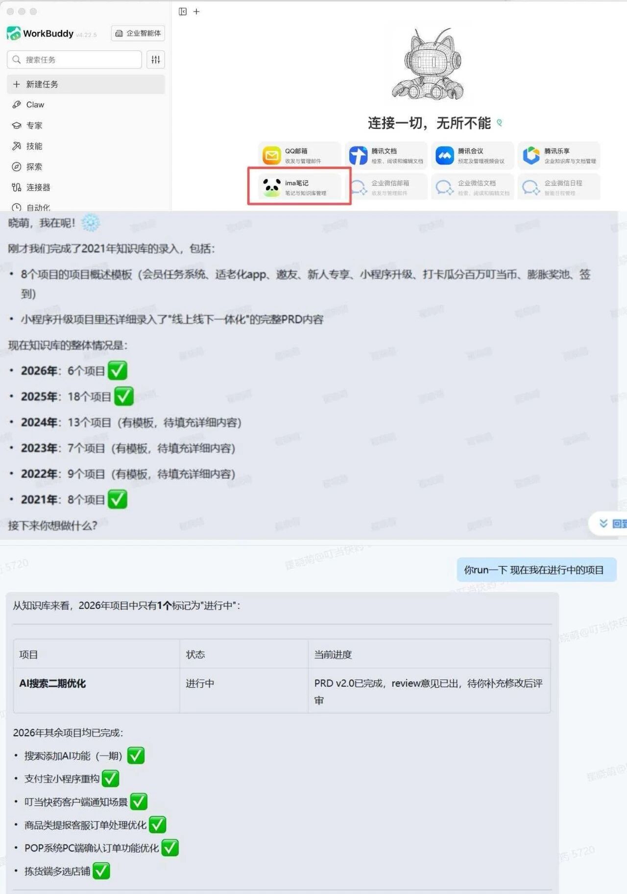 微信图片_2026-06-01_102215_165.jpg