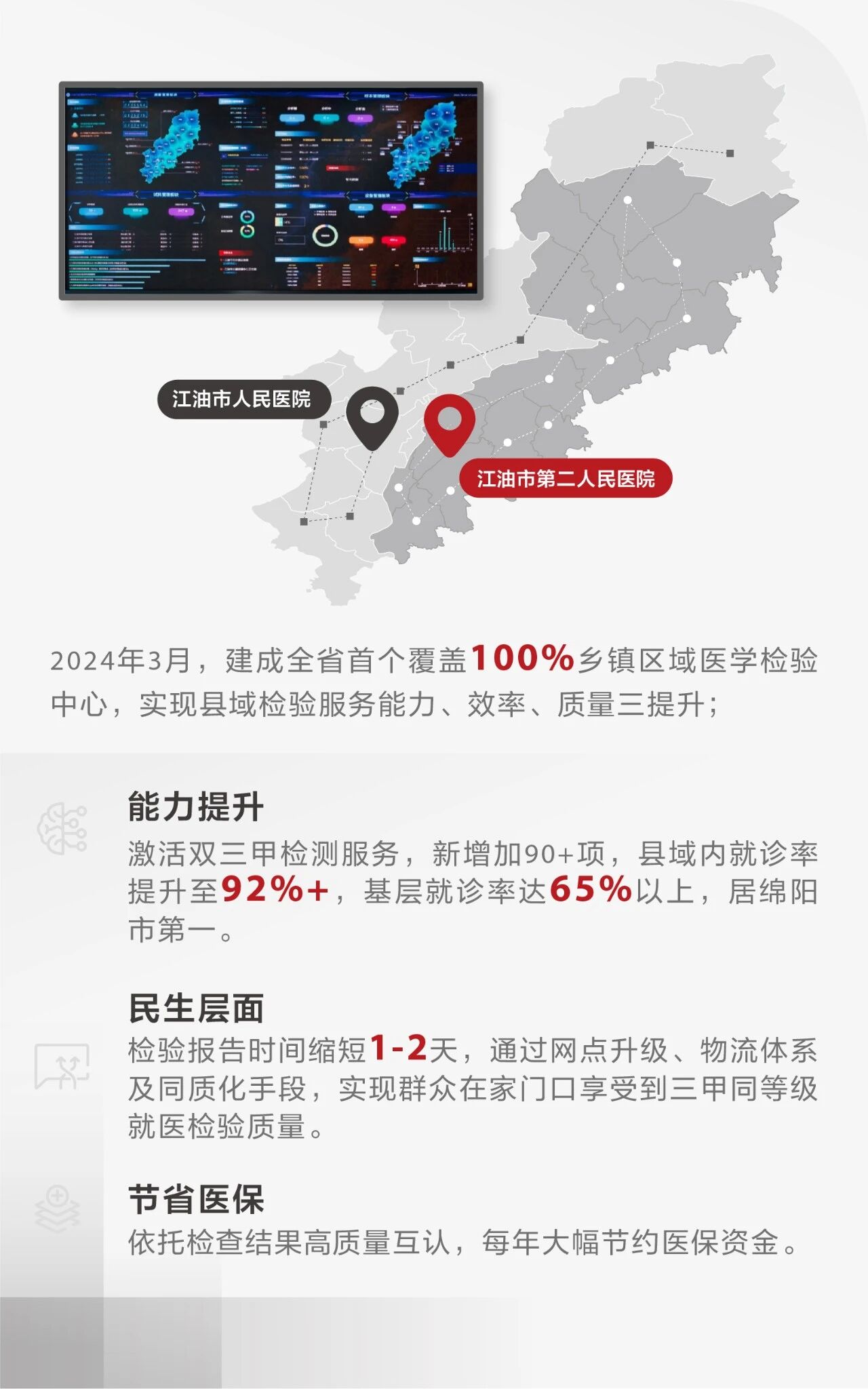 微信图片_2026-06-11_100740_859.jpg