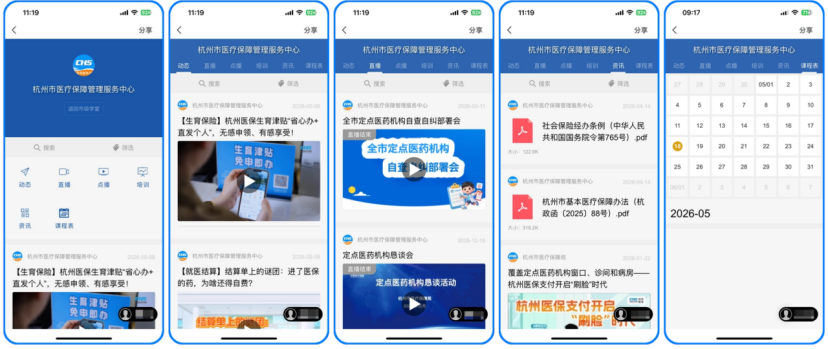 微信图片_2026-06-14_182102_257.png