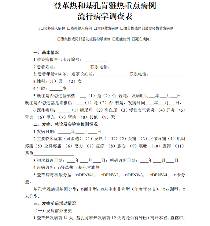 微信图片_2026-06-15_144236_195.png