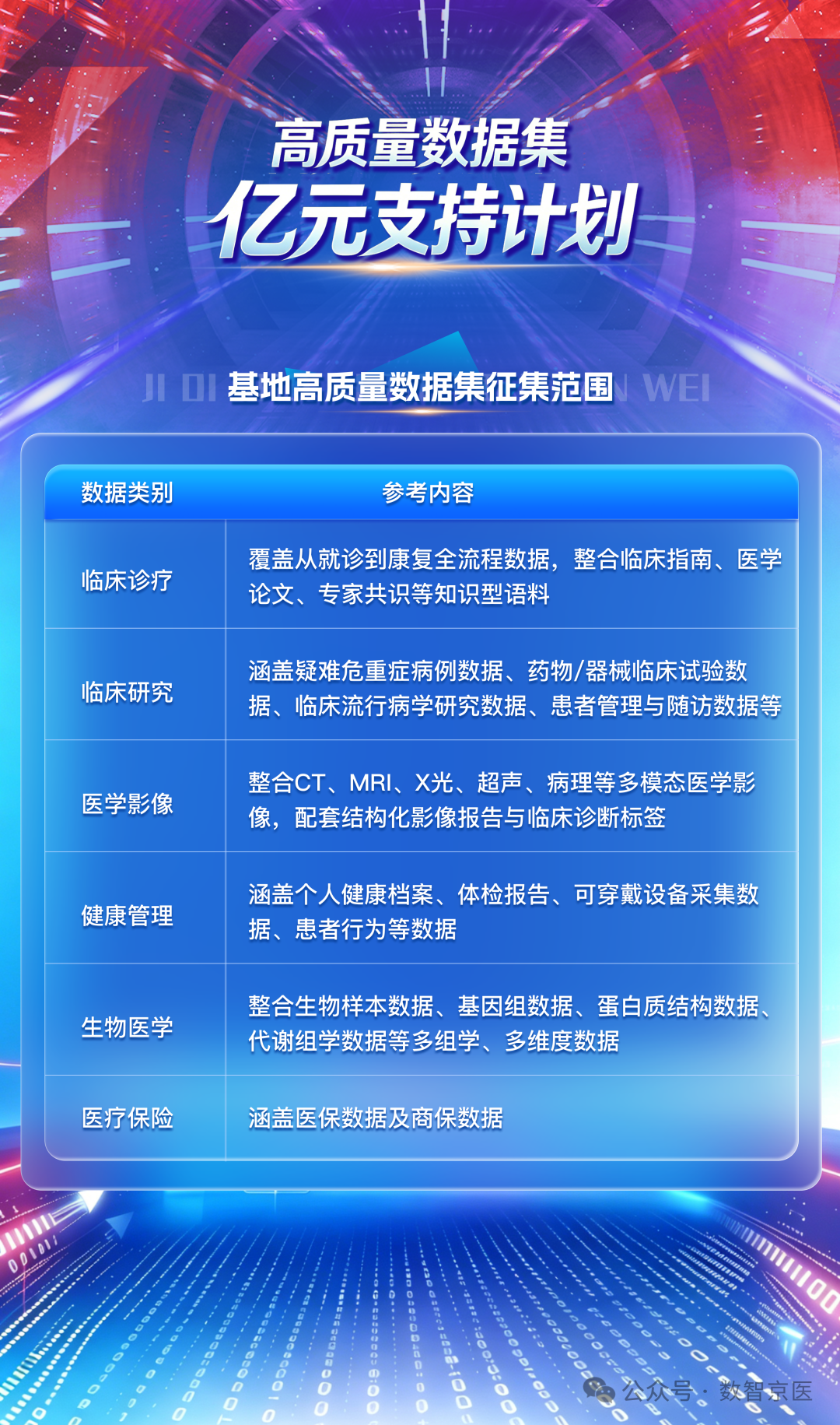 微信图片_2026-06-10_150005_760.png