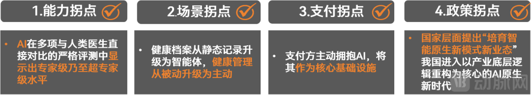 微信图片_2026-06-11_224449_663.png