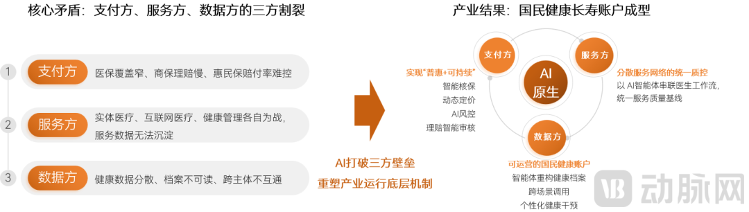 微信图片_2026-06-11_224601_061.png