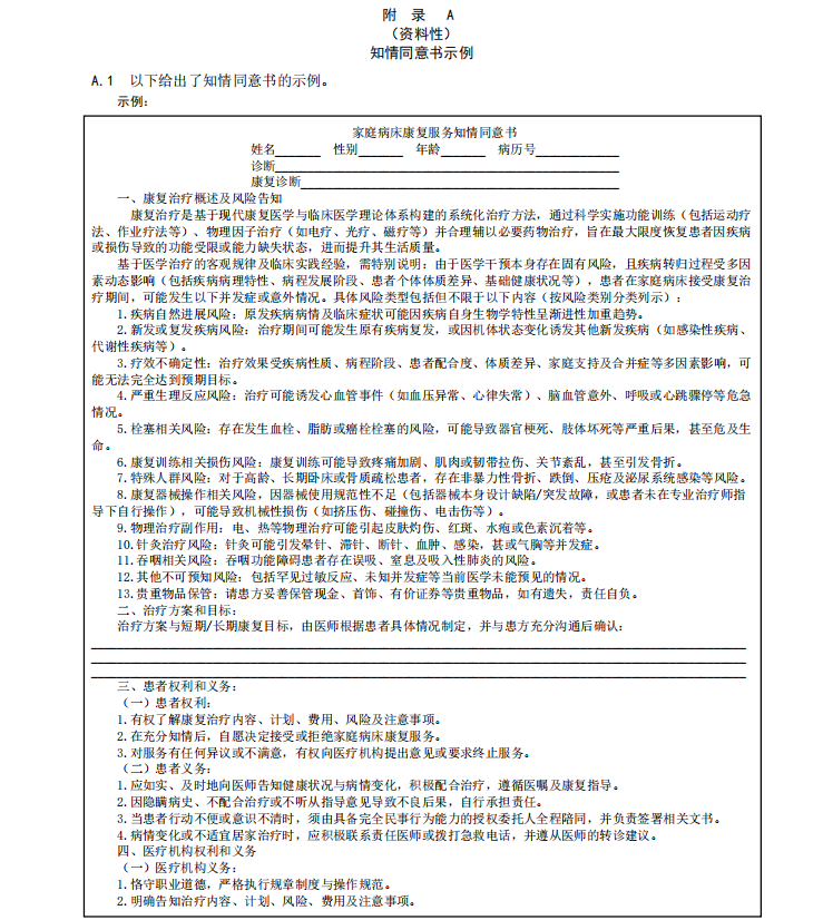 微信图片_2026-06-29_093707_303.png
