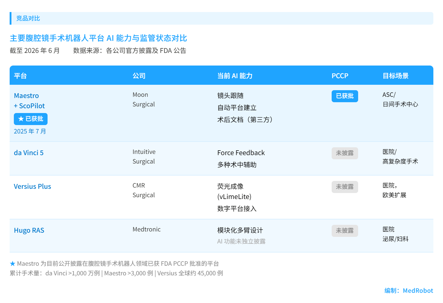 微信图片_2026-06-12_110811_445.png