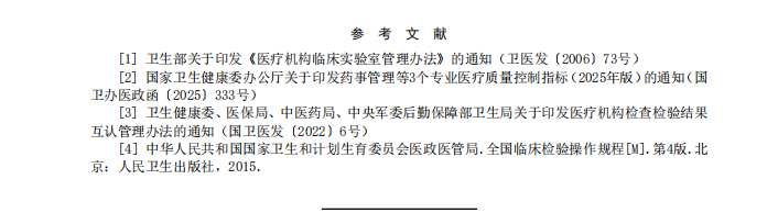 微信图片_2026-06-30_150302_715.png