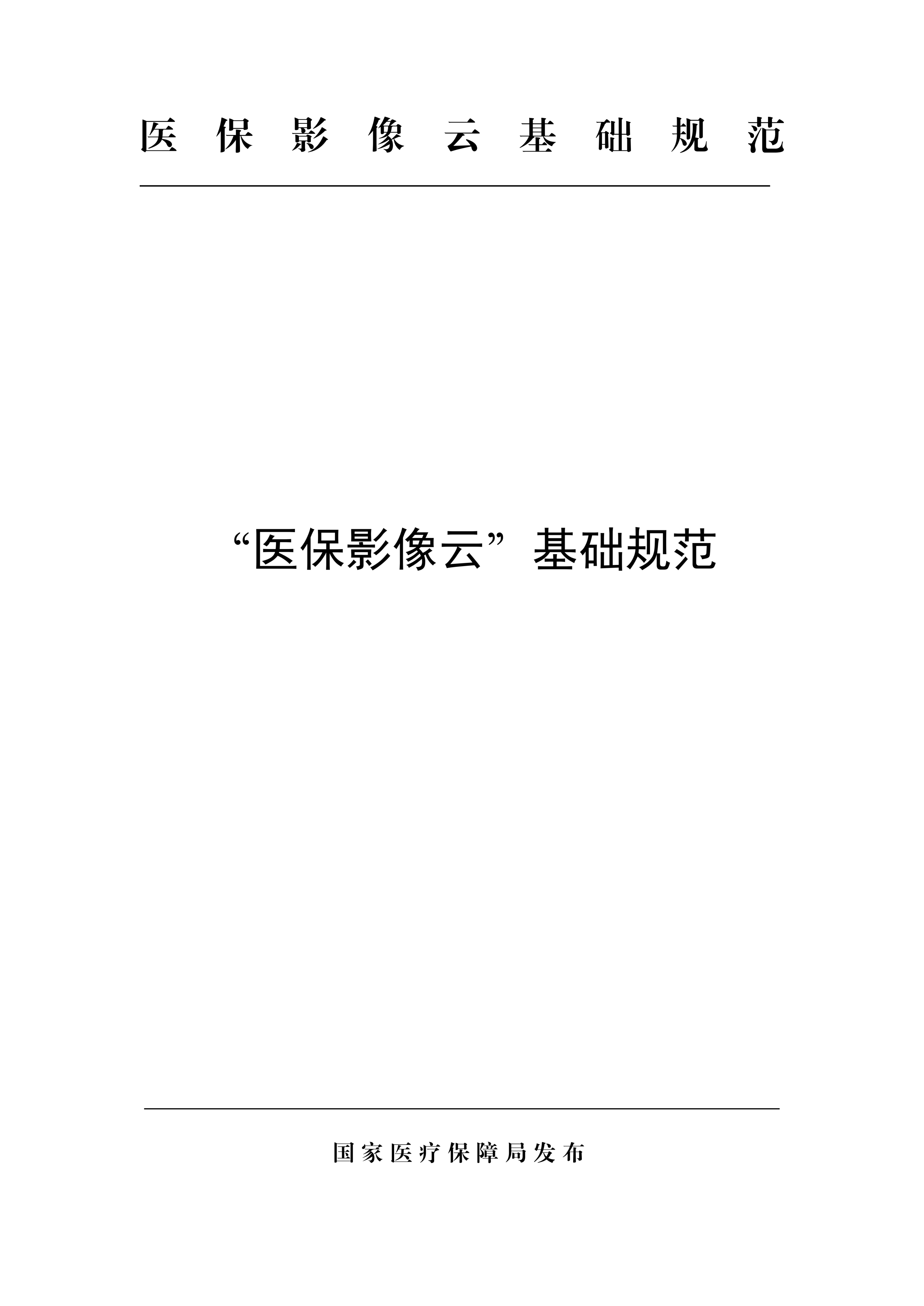 微信图片_2026-06-22_211843_787.png