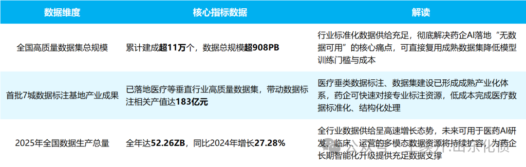 微信图片_2026-06-14_205956_220.png 微信图片_2026-06-14_205956_220.png