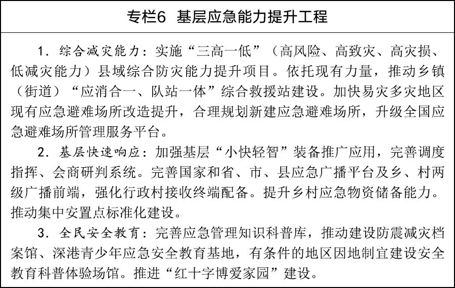微信图片_2026-06-11_102350_939.jpg