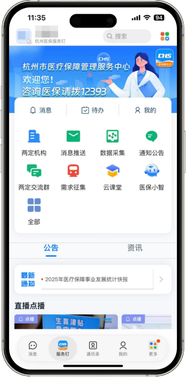 微信图片_2026-06-14_182021_013.png