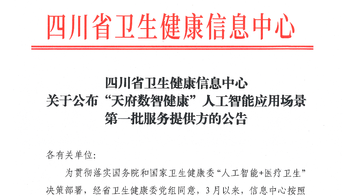 微信图片_2026-06-25_194838_437.png