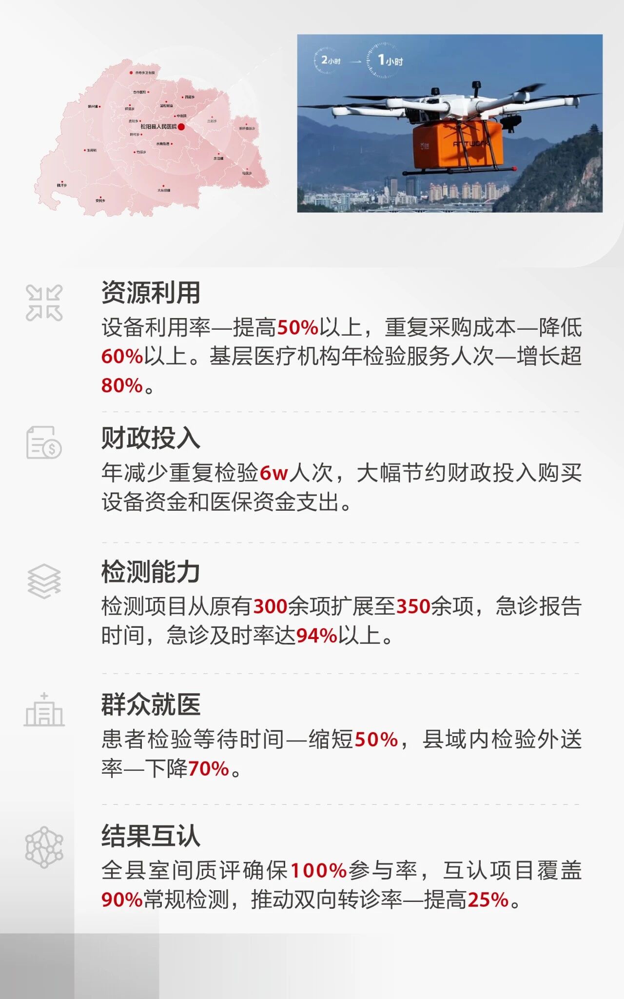 微信图片_2026-06-11_100817_643.jpg