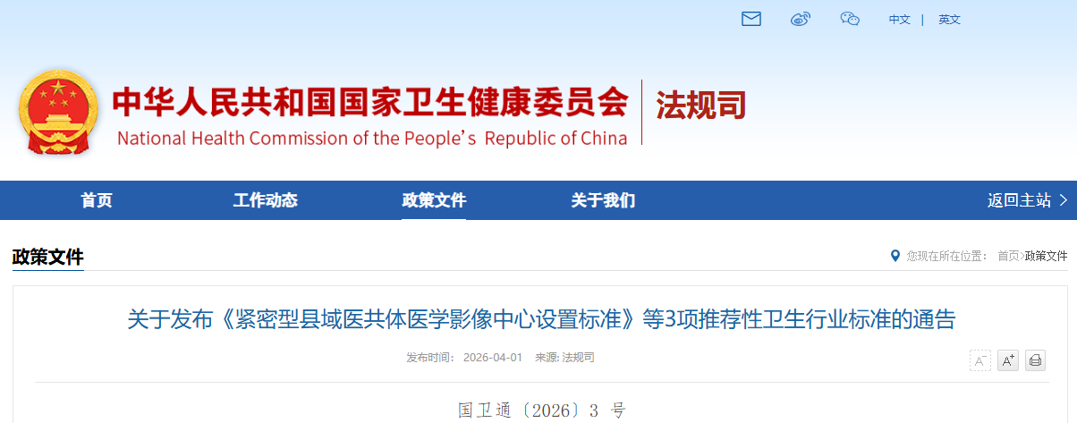 微信图片_2026-06-29_093605_814.png