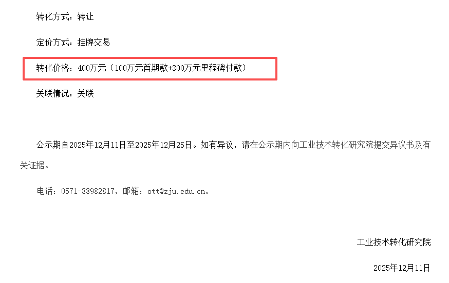 微信图片_2026-06-21_120743_946.png