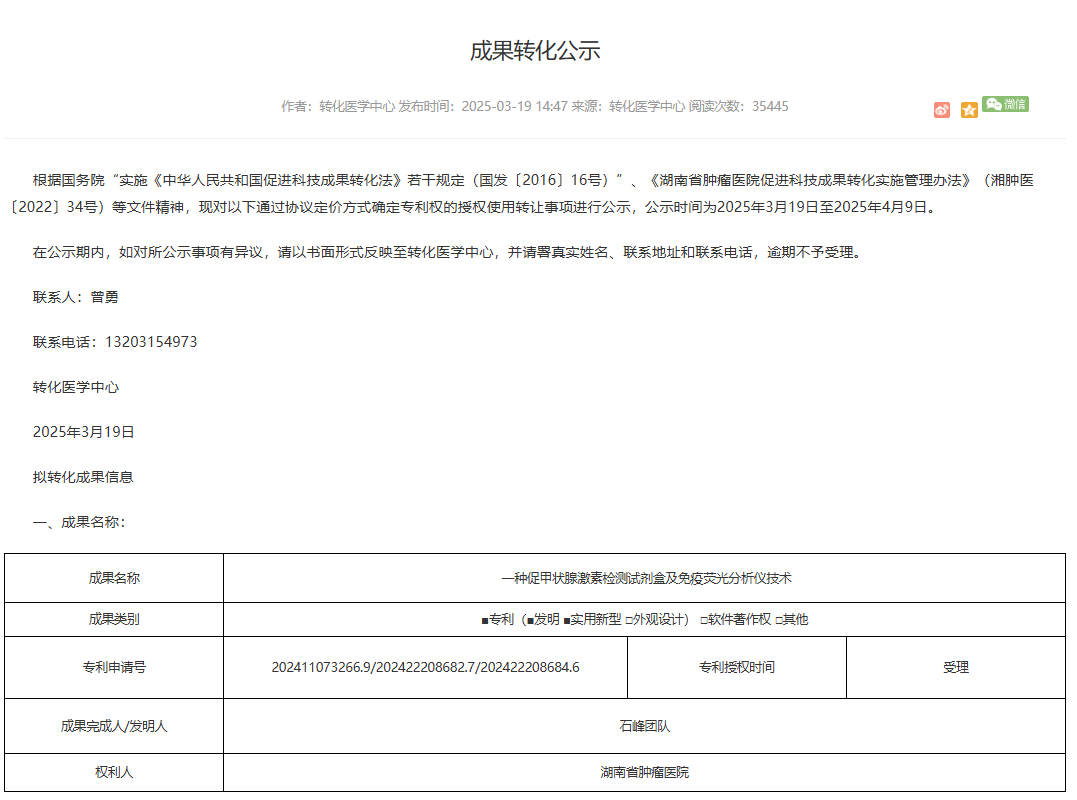 微信图片_2026-06-21_120757_657.png