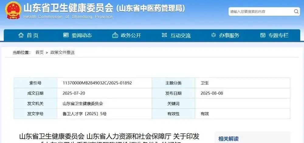 微信图片_2026-06-14_203450_380.jpg
